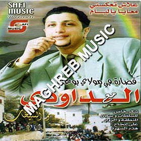 Allach trakasti mraya a lyam
