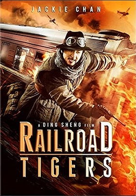 Railroad Tigers
