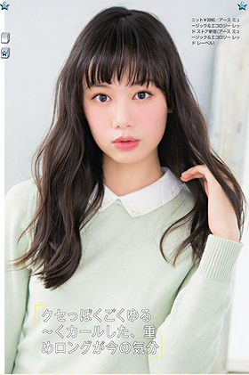 Izumi Haru Izumi Haru