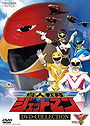 Chōjin Sentai Jetman