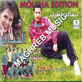 Dimma dimma maroc