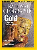 National Geographic January 2009
