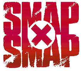Smap×Smap