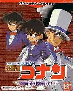 Detective Conan - Majutsushi no Chousenjou!
