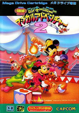 The Great Circus Mystery Starring Mickey & Minnie