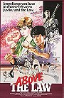 Above the Law (1986)