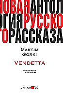 Vendetta(1911)