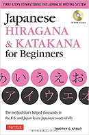 Japanese Hiragana & Katakana for Beginners by Timothy G. Stout