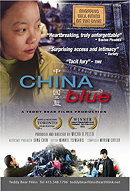 China Blue                                  (2005)
