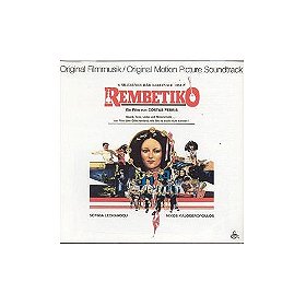 Rembetiko [Original Motion Picture Soundtrack]