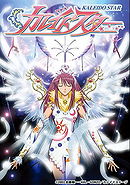 Kaleido Star
