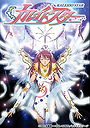 Kaleido Star