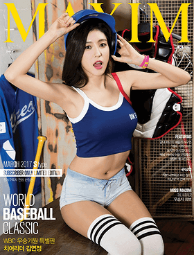 Kim Yeon-Jeong