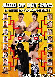 DDT King Of DDT 2015