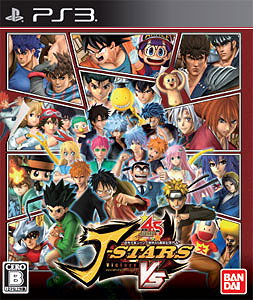 J-Stars Victory Vs