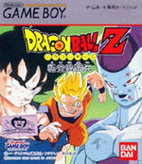 Dragon Ball Z Goku Gekito Den 