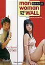 Man, Woman and the Wall