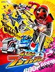 Bakuage Sentai Boonboomger