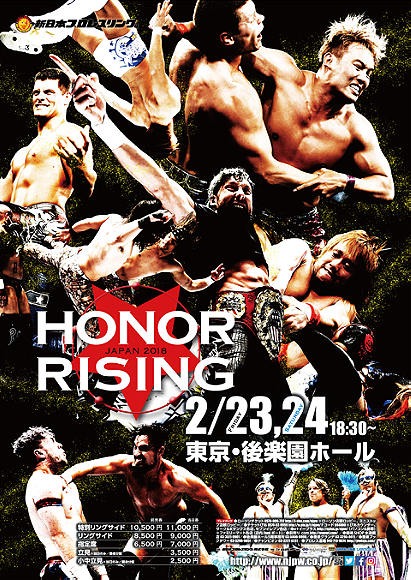 ROH/NJPW Honor Rising: Japan - Day 1
