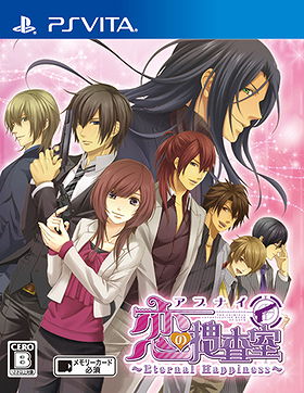 Abunai Koi no Sousashitsu ~Eternal Happiness~