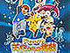 Pokemon: Planetarium specials 1-5 (2004-2014)