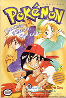 Pokemon Graphic Novel vol. 3: Electric Pikachu Boogaloo (Pokemon) (Pokemon (Viz Paperback))