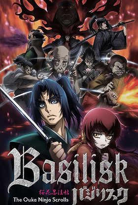 Basilisk: Ouka Ninpouchou
