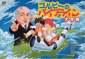 Gorby no Pipeline Daisakusen
