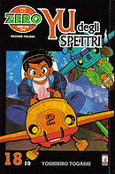 Yu Yu Hakusho 18