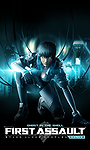 Ghost in the Shell: Stand Alone Complex - First Assault Online