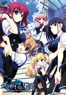 Fruit of Grisaia