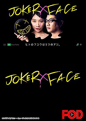 Joker x Face