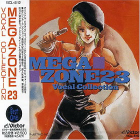 Megazone 23 Vocal Collection