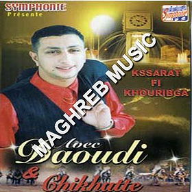 Youm yachbah youm