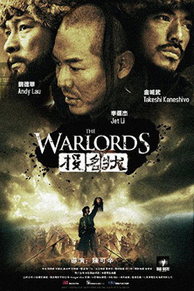 The Warlords (First Print Edition) DVD