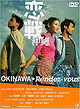 Okinawa Rendez-vous