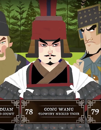 Gong Wang 