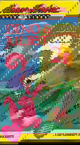 Dino and Juliet [VHS]