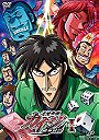 Gyakkyo Burai Kaiji -Hakairoku-hen TV1-26End Anime DVD