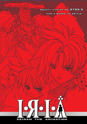 Iria: Zeiram The Animation - The Complete Collection