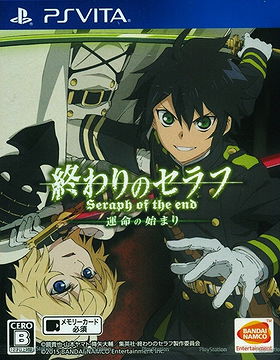 Owari no Seraph: Unmei no Hajimari
