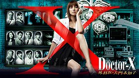 Doctor X ~ Gekai Daimon Michiko ~                                  (2012- )