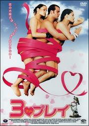 Love = (Me)^3