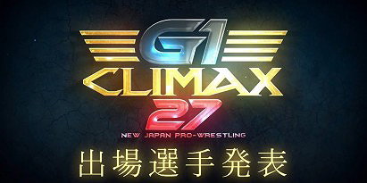 NJPW G1 Climax 27 - Day 4