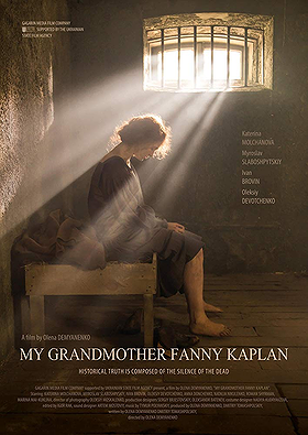 Moya babusya Fani Kaplan