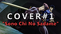 "Sono Chi No Sadame" (Español) - Cover #1