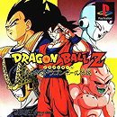 Dragon Ball Z: The Greatest Son Goku Legend