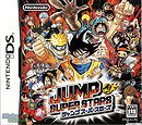 Jump Superstars