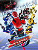 Tokumei Sentai Go-Busters