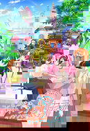 Power of Hope: Pretty Cure Full Bloom